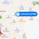 노란상 소갈비 강남직영점 이미지