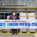 천마영농조합법인 이미지