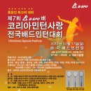 민턴사랑 - 익산시 인북로32길 56 | 민턴사랑