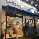 아마스빈버블티옥동점