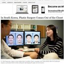 뉴욕성형외과의원 이미지