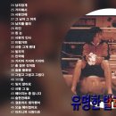 연속듣기 2000년대 인기 발라드 모음 2001~2010년, 가사포함-발라드Kpop 이미지