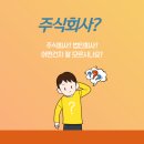 법인현대합명회사