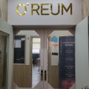 오름 보습학원 이미지