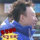 망고루체인본부