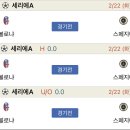코스트픽