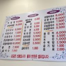 정가네잔치국수 이미지