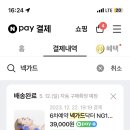 폰n닥터 네이버블로그