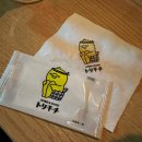 토리키치 아차산역점