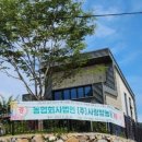 고전면사무소 이미지