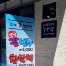 국제금융센터,부산은행 지하철역 이미지