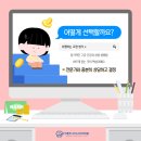 청주쥬니어소아치과의원 이미지