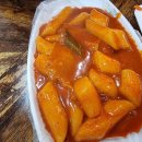 민재네분식곱창