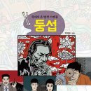 딸기책방 이미지