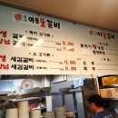 각골로 76 이미지