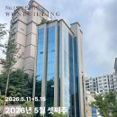 양재5-11근생빌딩 | 2026년 5월 셋째주 원빌딩 건물매매사례