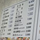 란쌀국수 - 금산군 약초로 50 | 란쌀국수