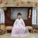 꽃과호수어린이집 | [육아] 더예한복 3호 27개월 아기 착용 후기, 여자아기한복 여아한복 추천