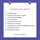 다움수학학원 - 강남구 역삼로78길 15 | 다움수학학원
