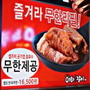 UR(파주시)-[경의로1004번길]-상-1 | 야당역 무한리필 추천! '아하갈비' 파주야당본점