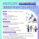 경남도립거창대학 이미지