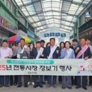 와수전통시장 네이버블로그