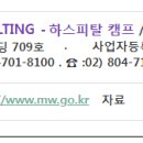 □━ 병원개원 컨설팅(복지부정책) ㅡ 2023년 요양기관 자율점검 실시 및 항목 사전예고 이미지