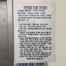 우리맑은의원 이미지