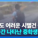 동산중학교 이미지