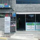 맑은 운동화 빨래방 이미지