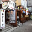 오향족발 이미지