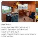 STAY1METER | 조용히 휴식하기 좋은 한경면 감성숙소 오하하스테이.