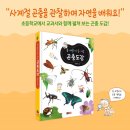 레진에 담아보는 이야기 이미지