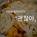 꼬꼬닭스 이미지