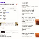 컵넛 거제 레이카운티점