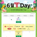 전주텔레콤 네이버블로그