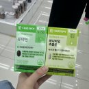 비타민큐 이미지