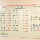 돈까스앤분식 - 성남시 분당구 성남대로925번길 16 | 돈까스앤분식