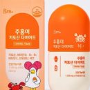 키토산효능 믿고 먹어본다 grn 주홍이
