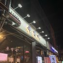 지에스(GS)25 광명철산점 이미지
