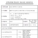 월곡로~대한방직 이미지