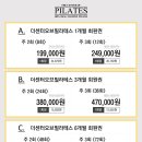 더센터오브필라테스인덕원 이미지