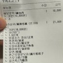 다복향 마라탕 | [청주 오송 맛집] 다복향 마라탕 배달 후기｜마라샹궈·꿔바로우 배달맛집 추천