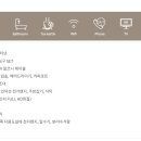 호텔 파레브 이미지