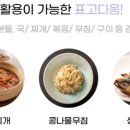 (주)다움기술 네이버블로그