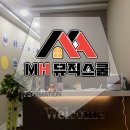 꿈길유치원 이미지