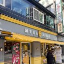 성북-길음-3400 | 메가커피 미아현대점 버터버터 뜯어먹는 식빵 후기