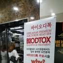 뷰티션미용실 Daum카페
