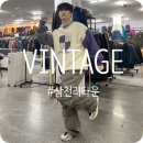 삼천리안경 | [삼천리타운] 부산 빈티지샵 쇼핑 후기