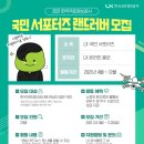 한국정보주 이미지